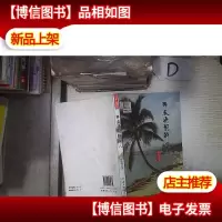 椰风海韵醉游人 。。