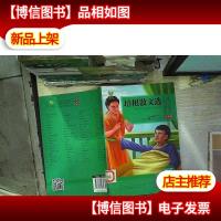 世界文学经典文库(青少版)培根散文选