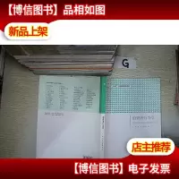 消费者行为学