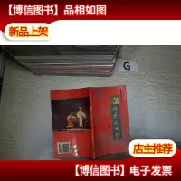 魂牵珠玑巷