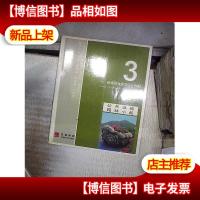 新编园林景观设计资料.3.公共设施 园林小品