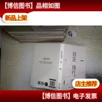 神秘的UFO .