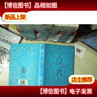 1王9帅12宫2:《天使街23号》第二篇章...