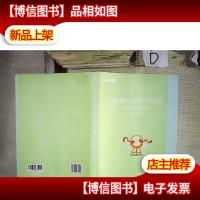 决战行测5000题 言语理解与表达 下册 。