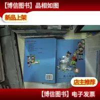 子涵童书:戴小桥全传