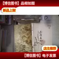 中华诵·2010经典诵读大赛暨历届大赛活动集:且行且吟‘’ 。。