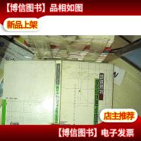 城镇规划绿化与环境卫生规范