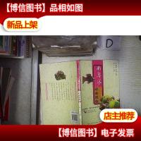 南粤风:岭南风俗