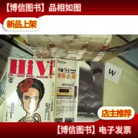 HIVI 2004 209