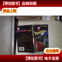 夜色中的红风衣 。