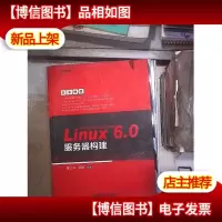 Red Hat Enterprise Linux 6.0服务器构建
