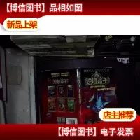 逆境鲨王2:暹罗斗鱼的魔鬼训练