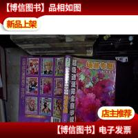 超级动漫完全自学教程:场景专题.