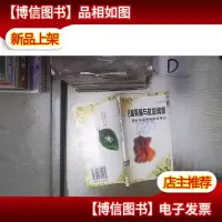 去粗取精与吐故纳新 胃肠 呼吸疾病防治常识 。
