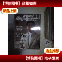 电脑 音响改装 2005 7