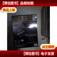 家庭影院技术 2017 1