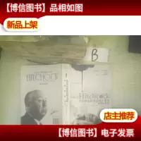 希区柯克精选悬疑小说集 凶案画像录 ..