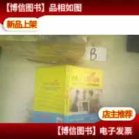 让孩子有好人缘:人际力养成法 ,,