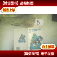 摩托车故障诊断方法与步骤