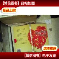 温情煮意:梅子的写食日记Ⅱ