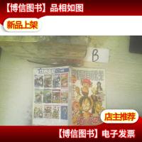 动漫前线2006 4/5 .