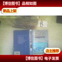 香港民商法实务与案例香港婚姻家庭与继承法实务 ..