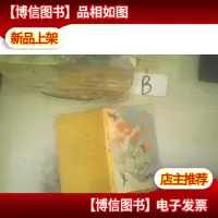 红粉霸王 四 .