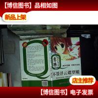 不畏浮云遮望眼.....