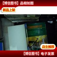 电力设备绝缘检测与诊断