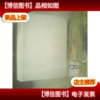 再偶像中的原形:岳敏君 (武汉2017) ..