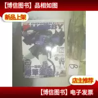电击HOBBY 香港中文版 2008 3