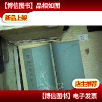 百梅山房诗钞