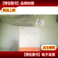新东方·留学路上,每个人都可以是学霸:世界顶尖名校申请解码