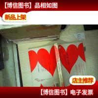 爱或不爱都是事儿