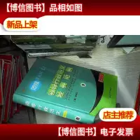 领导行政范文经典范例 叁