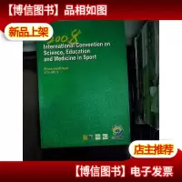 2008奥林匹克科学大会论文集 : 英文 volume 2