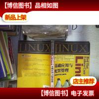 Red Hat Fedora Core Linux基础应用与配置管理