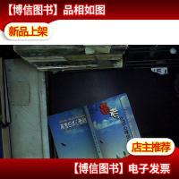 高考应试心理训练