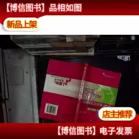 这句英语你听懂了吗?——临场听力大分解
