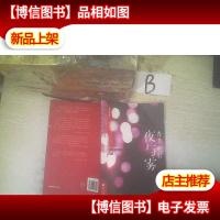 香港电影夜与雾 ,,