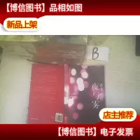 香港电影夜与雾 ,,