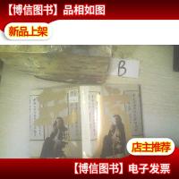 杨天命 2010年虎年八字批命运程 ..