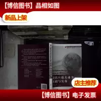 进出口报关业务基础与实务
