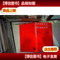 *的学区房是你家的书房