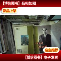 一代名医禤湘耀