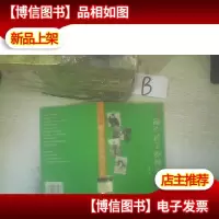 请相信每个孩子都精彩