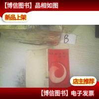 船用柴油机燃烧