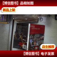 林依晨的纽约贝果日记