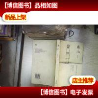 痕记:我和我的作者,哦不,冤家们