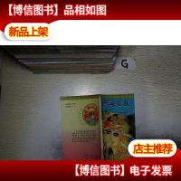 尼罗河女儿 第六卷 1